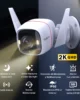 TapoC320WS02